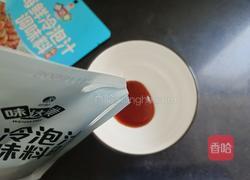 事事如意卷的做法图解2