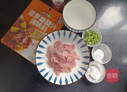 大吉大利糖醋里脊的做法图解1