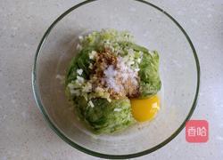 炸青萝卜丸子的做法图解7