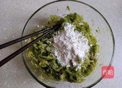 炸青萝卜丸子的做法图解8