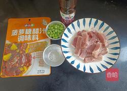 节节高|糖醋排条的做法图解1