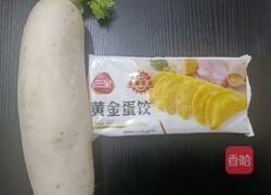 蛋饺萝卜汤的做法图解1