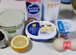 巴斯克芝士蛋糕（家庭主妇省事版）的做法图解1