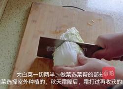 昌邑热合菜的做法图解1