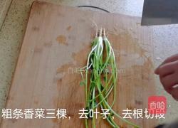 昌邑热合菜的做法图解6