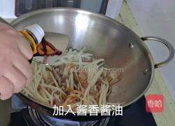 昌邑热合菜的做法图解13