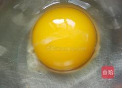 粉色回忆（椰蓉球）的做法图解2