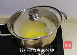 北极红参小米粥的做法图解7