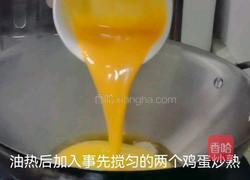 韭菜炒鸡蛋的做法图解2