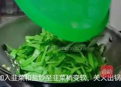 韭菜炒鸡蛋的做法图解4