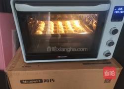 椰蓉一口酥的做法图解17