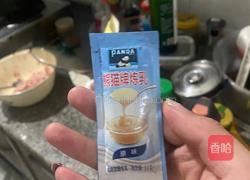 蛋挞的做法图解2