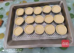 懒人烤蛋挞的做法图解2