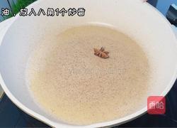 过年菜的做法图解1