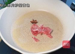 过年菜的做法图解2