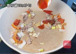 过年菜的做法图解4