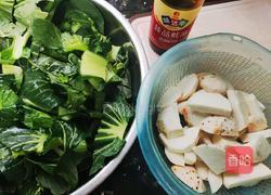 青菜烧芋头的做法图解2