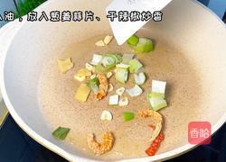 酸辣野蘑菇的做法图解1