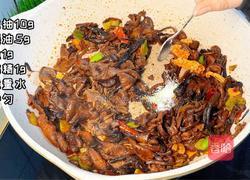 酸辣野蘑菇的做法图解4