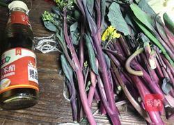 醋溜洪山菜苔的做法图解1