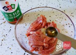 饺子皮口袋饼的做法图解4