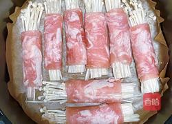 肥牛金针菇 空气炸锅的做法图解4