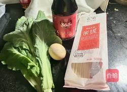 青菜炒米粉的做法图解1