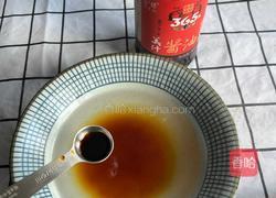 清汤胚芽面 的做法图解6