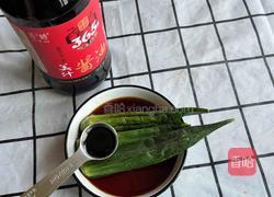 豆皮三明治 的做法图解4