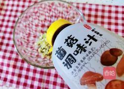 麻酱菠菜的做法图解6