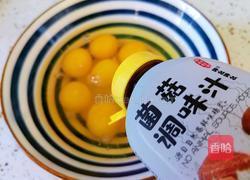 松花蛋肠的做法图解5