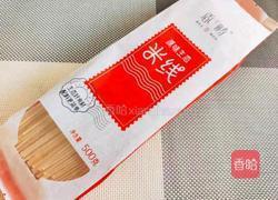 香辣米线的做法图解1