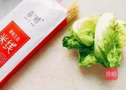 香辣米线的做法图解3