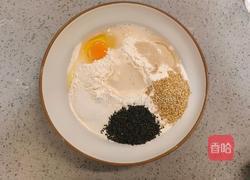 黑芝麻锅盔的做法图解2