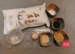 黑芝麻锅盔的做法图解1