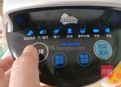 黑豆豆浆的做法图解3