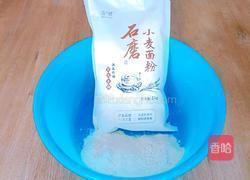 时蔬炒剪刀面的做法图解1