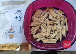 爽口腐竹的做法图解2