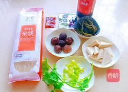 素食米线的做法图解1