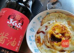 煎和包蛋的做法图解5