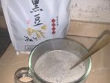 黑豆豆浆的做法[图]