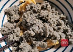 黑豆渣饽饽的做法图解6