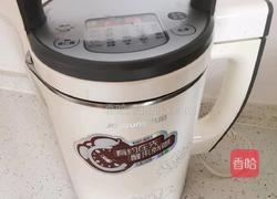 花生黑豆浆的做法图解6