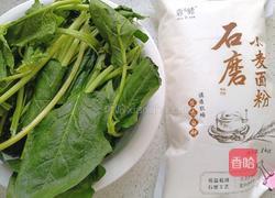 菠菜饼的做法图解2