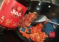 番茄鸡蛋盖浇面的做法图解5