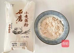 番茄疙瘩汤的做法图解3