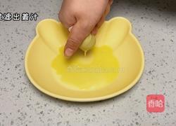 红糖姜撞奶的做法图解2