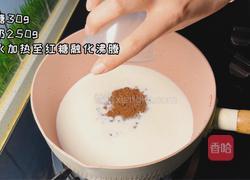 红糖姜撞奶的做法图解3