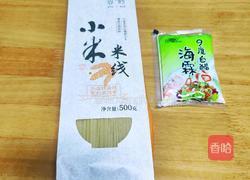 蒜蓉拌面的做法图解1