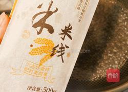 蒜蓉拌面的做法图解2